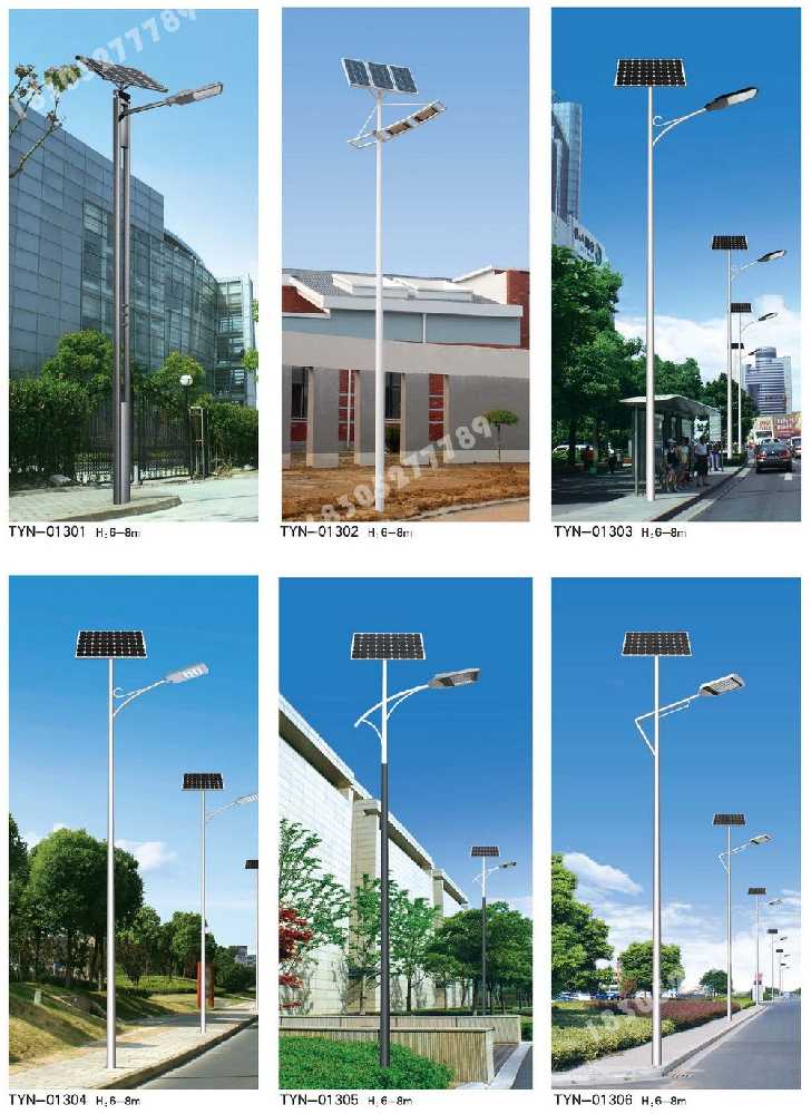 涞水县市政道路太阳能路灯